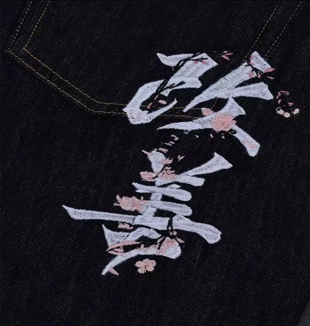 Kanji Signature Jeans – Artistic Street Fashion